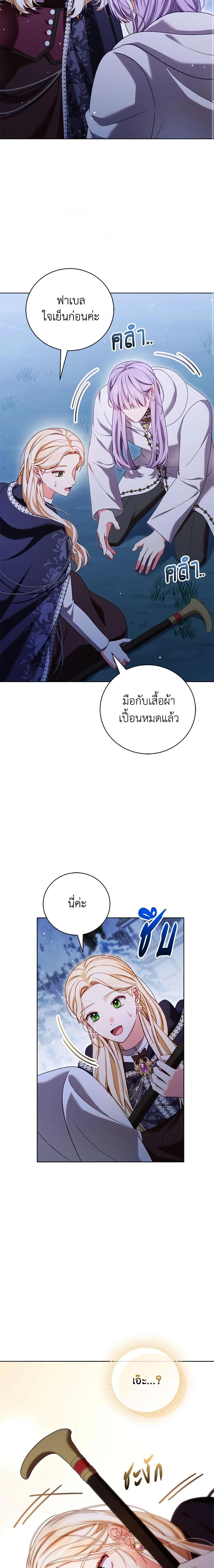 Manga-lc-com อ่านมังงะ อ่านการ์ตูน ออนไลน์ ฟรี Becoming the Lady of the Cursed Ducal House ตอนที่ 1 2 3 4 5 6 7 8 9 10 11 12 13 14 ฟรี ไม่มีโฆษณา Manga-lc - อ่าน มังงะ อ่าน การ์ตูน ออนไลน์ อ่านมังงะ ฟรี