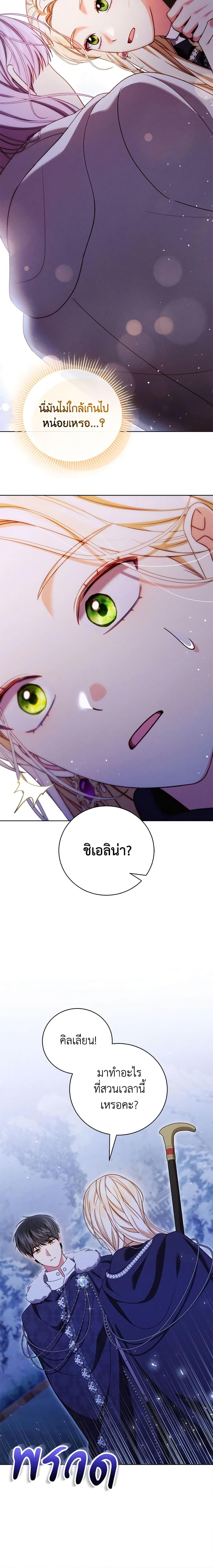 Manga-lc-com อ่านมังงะ อ่านการ์ตูน ออนไลน์ ฟรี Becoming the Lady of the Cursed Ducal House ตอนที่ 1 2 3 4 5 6 7 8 9 10 11 12 13 14 ฟรี ไม่มีโฆษณา Manga-lc - อ่าน มังงะ อ่าน การ์ตูน ออนไลน์ อ่านมังงะ ฟรี