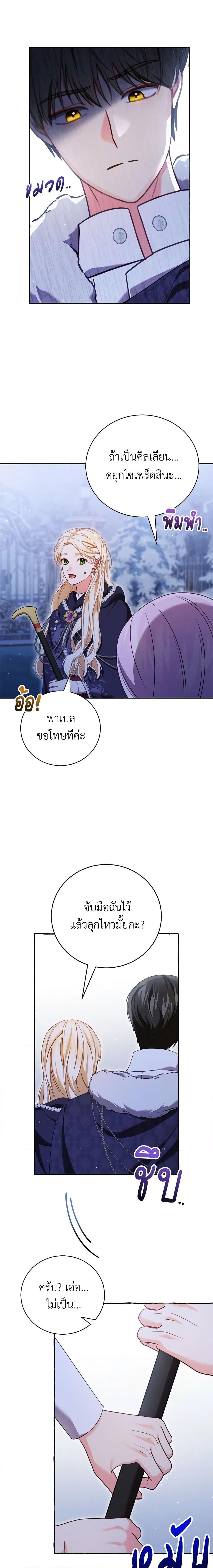 Manga-lc-com อ่านมังงะ อ่านการ์ตูน ออนไลน์ ฟรี Becoming the Lady of the Cursed Ducal House ตอนที่ 1 2 3 4 5 6 7 8 9 10 11 12 13 14 ฟรี ไม่มีโฆษณา Manga-lc - อ่าน มังงะ อ่าน การ์ตูน ออนไลน์ อ่านมังงะ ฟรี