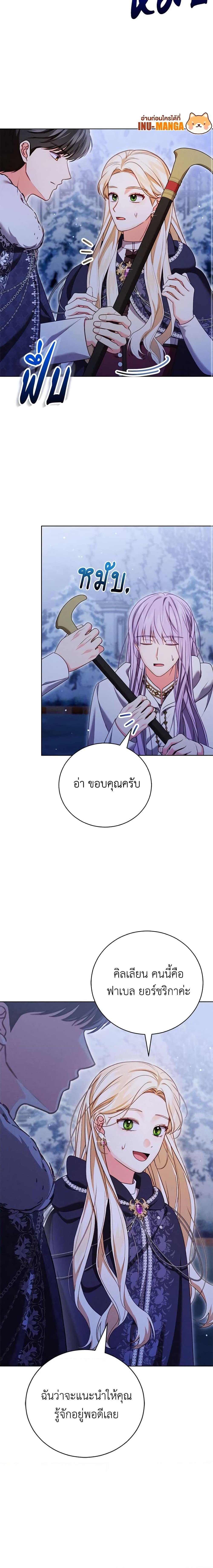 Manga-lc-com อ่านมังงะ อ่านการ์ตูน ออนไลน์ ฟรี Becoming the Lady of the Cursed Ducal House ตอนที่ 1 2 3 4 5 6 7 8 9 10 11 12 13 14 ฟรี ไม่มีโฆษณา Manga-lc - อ่าน มังงะ อ่าน การ์ตูน ออนไลน์ อ่านมังงะ ฟรี