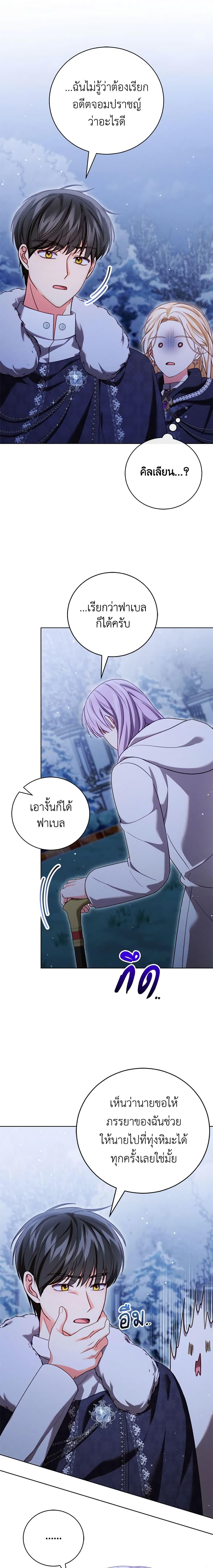 Manga-lc-com อ่านมังงะ อ่านการ์ตูน ออนไลน์ ฟรี Becoming the Lady of the Cursed Ducal House ตอนที่ 1 2 3 4 5 6 7 8 9 10 11 12 13 14 ฟรี ไม่มีโฆษณา Manga-lc - อ่าน มังงะ อ่าน การ์ตูน ออนไลน์ อ่านมังงะ ฟรี