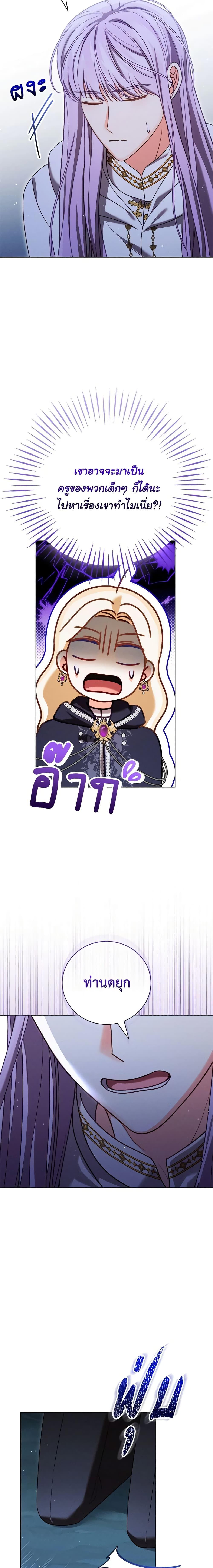 Manga-lc-com อ่านมังงะ อ่านการ์ตูน ออนไลน์ ฟรี Becoming the Lady of the Cursed Ducal House ตอนที่ 1 2 3 4 5 6 7 8 9 10 11 12 13 14 ฟรี ไม่มีโฆษณา Manga-lc - อ่าน มังงะ อ่าน การ์ตูน ออนไลน์ อ่านมังงะ ฟรี
