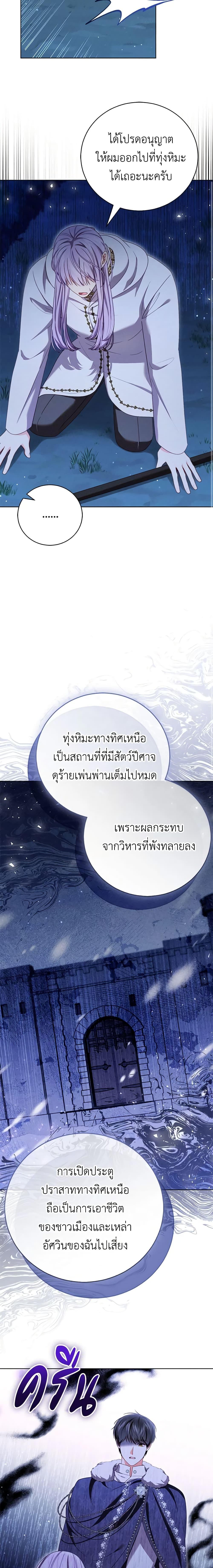 Manga-lc-com อ่านมังงะ อ่านการ์ตูน ออนไลน์ ฟรี Becoming the Lady of the Cursed Ducal House ตอนที่ 1 2 3 4 5 6 7 8 9 10 11 12 13 14 ฟรี ไม่มีโฆษณา Manga-lc - อ่าน มังงะ อ่าน การ์ตูน ออนไลน์ อ่านมังงะ ฟรี