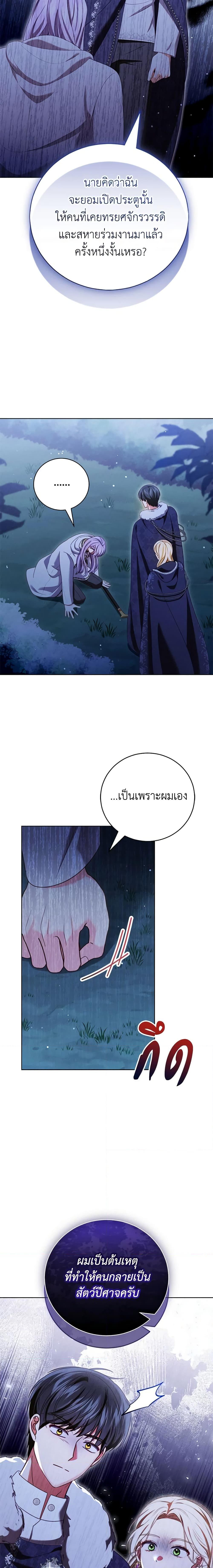 Manga-lc-com อ่านมังงะ อ่านการ์ตูน ออนไลน์ ฟรี Becoming the Lady of the Cursed Ducal House ตอนที่ 1 2 3 4 5 6 7 8 9 10 11 12 13 14 ฟรี ไม่มีโฆษณา Manga-lc - อ่าน มังงะ อ่าน การ์ตูน ออนไลน์ อ่านมังงะ ฟรี