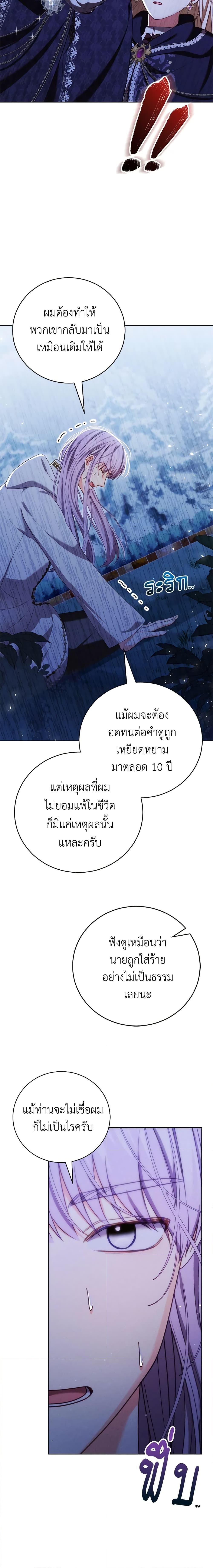 Manga-lc-com อ่านมังงะ อ่านการ์ตูน ออนไลน์ ฟรี Becoming the Lady of the Cursed Ducal House ตอนที่ 1 2 3 4 5 6 7 8 9 10 11 12 13 14 ฟรี ไม่มีโฆษณา Manga-lc - อ่าน มังงะ อ่าน การ์ตูน ออนไลน์ อ่านมังงะ ฟรี