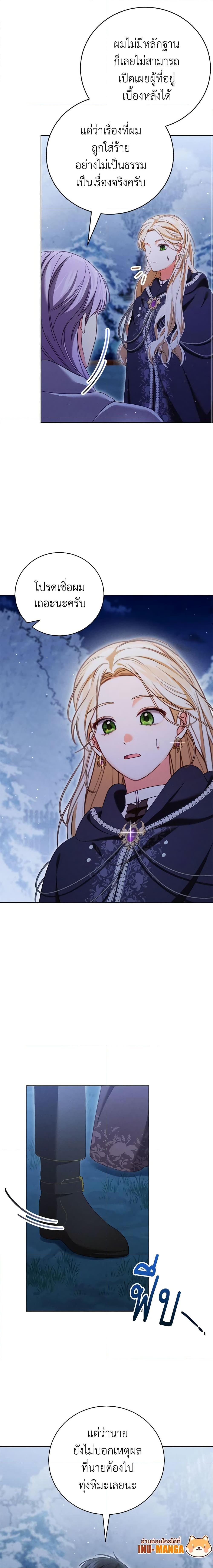 Manga-lc-com อ่านมังงะ อ่านการ์ตูน ออนไลน์ ฟรี Becoming the Lady of the Cursed Ducal House ตอนที่ 1 2 3 4 5 6 7 8 9 10 11 12 13 14 ฟรี ไม่มีโฆษณา Manga-lc - อ่าน มังงะ อ่าน การ์ตูน ออนไลน์ อ่านมังงะ ฟรี