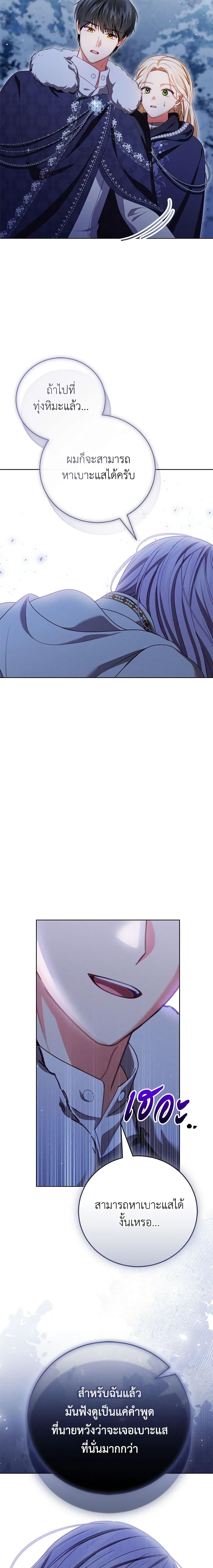 Manga-lc-com อ่านมังงะ อ่านการ์ตูน ออนไลน์ ฟรี Becoming the Lady of the Cursed Ducal House ตอนที่ 1 2 3 4 5 6 7 8 9 10 11 12 13 14 ฟรี ไม่มีโฆษณา Manga-lc - อ่าน มังงะ อ่าน การ์ตูน ออนไลน์ อ่านมังงะ ฟรี