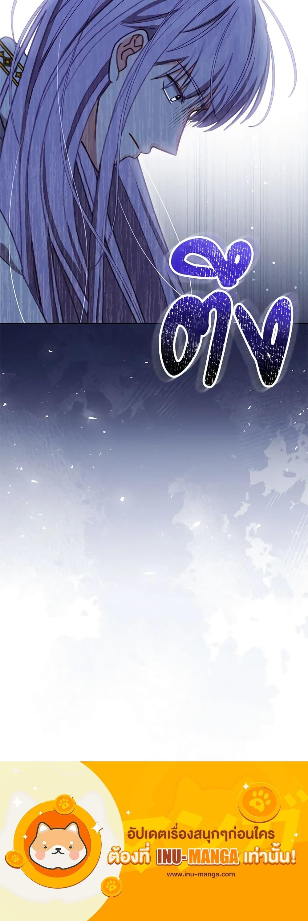 Manga-lc-com อ่านมังงะ อ่านการ์ตูน ออนไลน์ ฟรี Becoming the Lady of the Cursed Ducal House ตอนที่ 1 2 3 4 5 6 7 8 9 10 11 12 13 14 ฟรี ไม่มีโฆษณา Manga-lc - อ่าน มังงะ อ่าน การ์ตูน ออนไลน์ อ่านมังงะ ฟรี