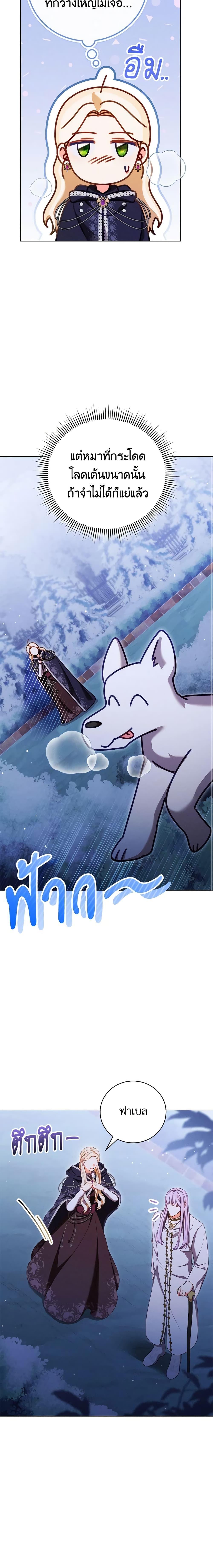 Manga-lc-com อ่านมังงะ อ่านการ์ตูน ออนไลน์ ฟรี Becoming the Lady of the Cursed Ducal House ตอนที่ 1 2 3 4 5 6 7 8 9 10 11 12 13 14 ฟรี ไม่มีโฆษณา Manga-lc - อ่าน มังงะ อ่าน การ์ตูน ออนไลน์ อ่านมังงะ ฟรี