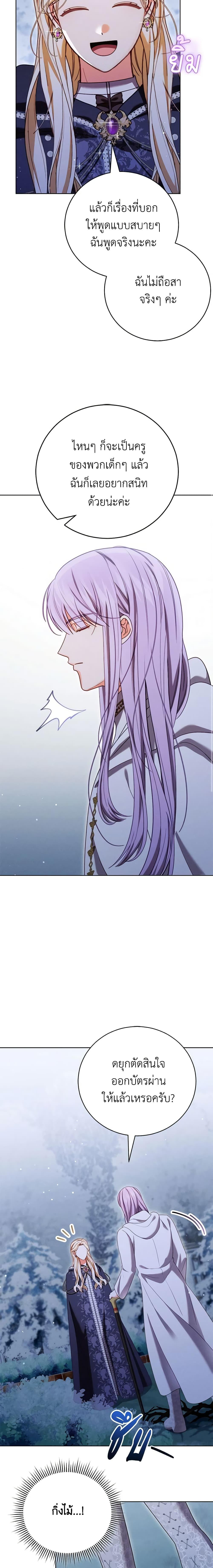 Manga-lc-com อ่านมังงะ อ่านการ์ตูน ออนไลน์ ฟรี Becoming the Lady of the Cursed Ducal House ตอนที่ 1 2 3 4 5 6 7 8 9 10 11 12 13 14 ฟรี ไม่มีโฆษณา Manga-lc - อ่าน มังงะ อ่าน การ์ตูน ออนไลน์ อ่านมังงะ ฟรี