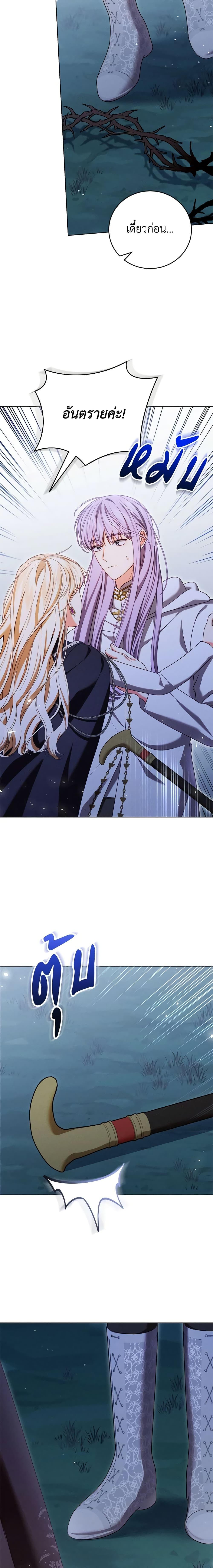 Manga-lc-com อ่านมังงะ อ่านการ์ตูน ออนไลน์ ฟรี Becoming the Lady of the Cursed Ducal House ตอนที่ 1 2 3 4 5 6 7 8 9 10 11 12 13 14 ฟรี ไม่มีโฆษณา Manga-lc - อ่าน มังงะ อ่าน การ์ตูน ออนไลน์ อ่านมังงะ ฟรี