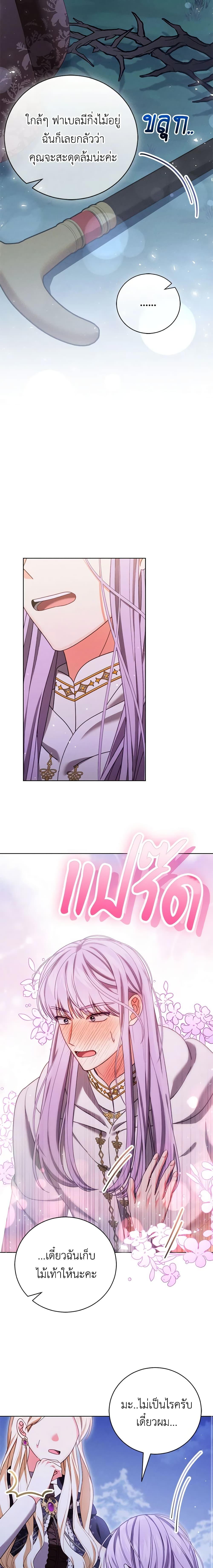 Manga-lc-com อ่านมังงะ อ่านการ์ตูน ออนไลน์ ฟรี Becoming the Lady of the Cursed Ducal House ตอนที่ 1 2 3 4 5 6 7 8 9 10 11 12 13 14 ฟรี ไม่มีโฆษณา Manga-lc - อ่าน มังงะ อ่าน การ์ตูน ออนไลน์ อ่านมังงะ ฟรี