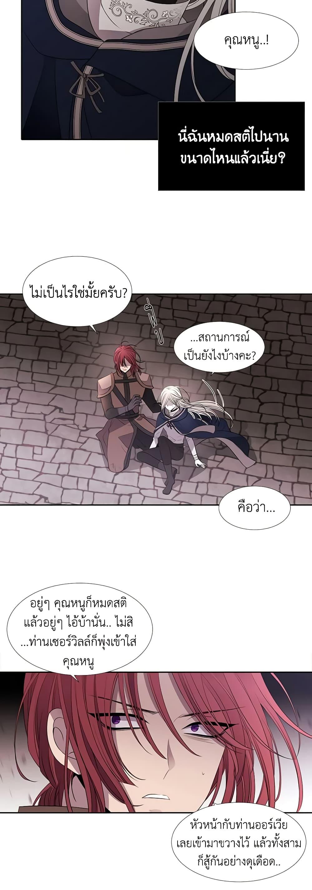 Manga-lc-com อ่านมังงะ อ่านการ์ตูน ออนไลน์ ฟรี Charlotte and Her 5 Disciples ตอนที่ 1 2 3 4 5 6 7 8 9 10 11 12 13 14 ฟรี ไม่มีโฆษณา Manga-lc - อ่าน มังงะ อ่าน การ์ตูน ออนไลน์ อ่านมังงะ ฟรี