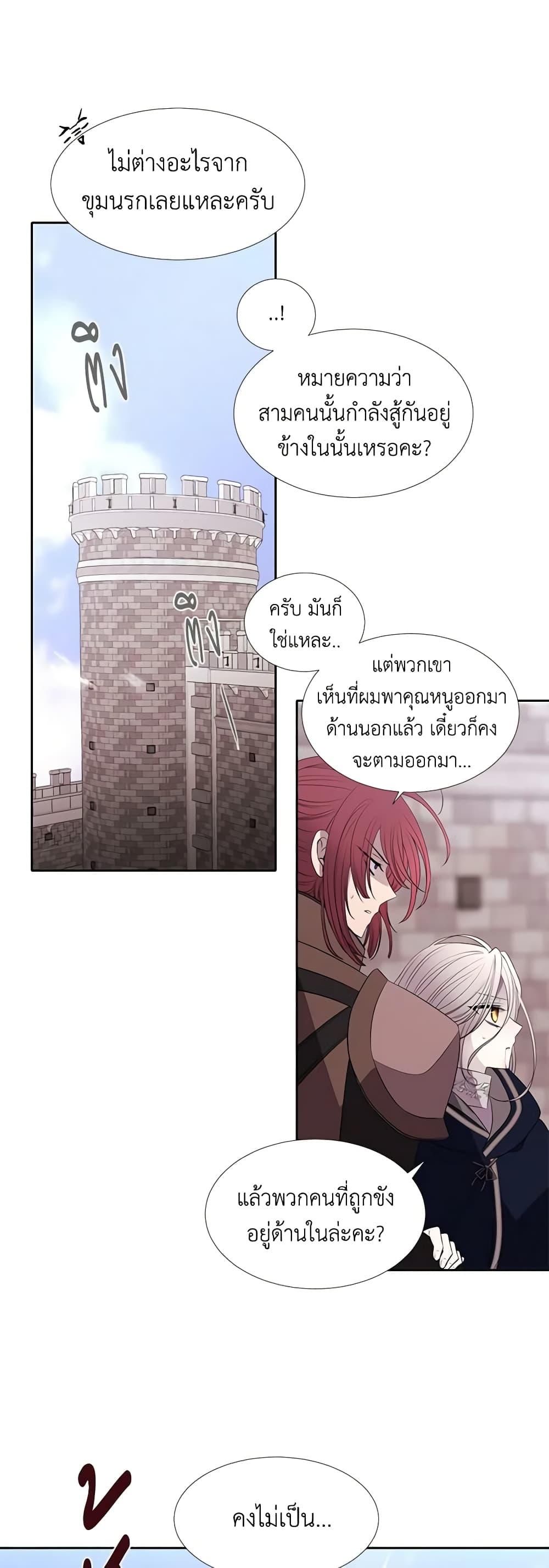 Manga-lc-com อ่านมังงะ อ่านการ์ตูน ออนไลน์ ฟรี Charlotte and Her 5 Disciples ตอนที่ 1 2 3 4 5 6 7 8 9 10 11 12 13 14 ฟรี ไม่มีโฆษณา Manga-lc - อ่าน มังงะ อ่าน การ์ตูน ออนไลน์ อ่านมังงะ ฟรี