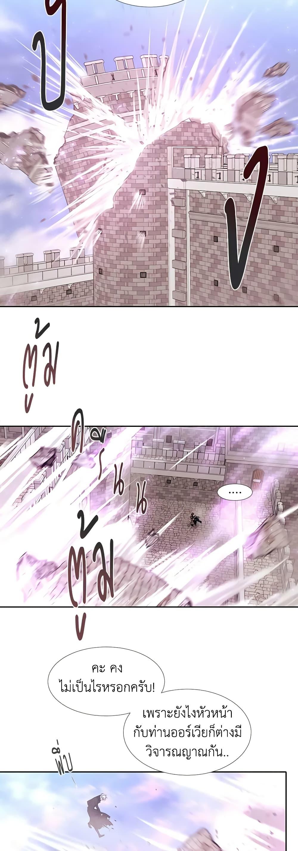 Manga-lc-com อ่านมังงะ อ่านการ์ตูน ออนไลน์ ฟรี Charlotte and Her 5 Disciples ตอนที่ 1 2 3 4 5 6 7 8 9 10 11 12 13 14 ฟรี ไม่มีโฆษณา Manga-lc - อ่าน มังงะ อ่าน การ์ตูน ออนไลน์ อ่านมังงะ ฟรี