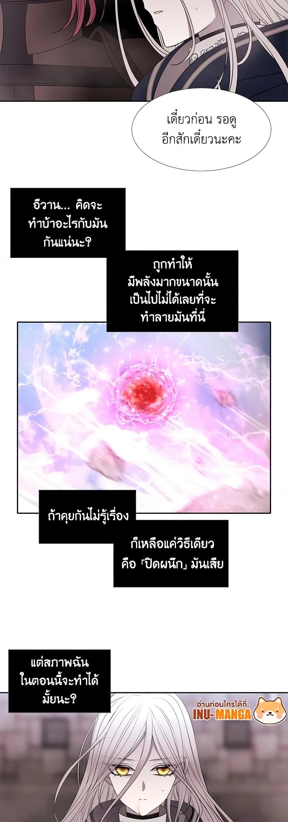 Manga-lc-com อ่านมังงะ อ่านการ์ตูน ออนไลน์ ฟรี Charlotte and Her 5 Disciples ตอนที่ 1 2 3 4 5 6 7 8 9 10 11 12 13 14 ฟรี ไม่มีโฆษณา Manga-lc - อ่าน มังงะ อ่าน การ์ตูน ออนไลน์ อ่านมังงะ ฟรี