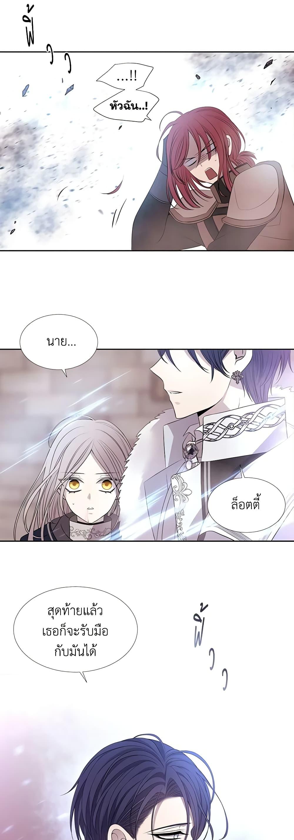 Manga-lc-com อ่านมังงะ อ่านการ์ตูน ออนไลน์ ฟรี Charlotte and Her 5 Disciples ตอนที่ 1 2 3 4 5 6 7 8 9 10 11 12 13 14 ฟรี ไม่มีโฆษณา Manga-lc - อ่าน มังงะ อ่าน การ์ตูน ออนไลน์ อ่านมังงะ ฟรี