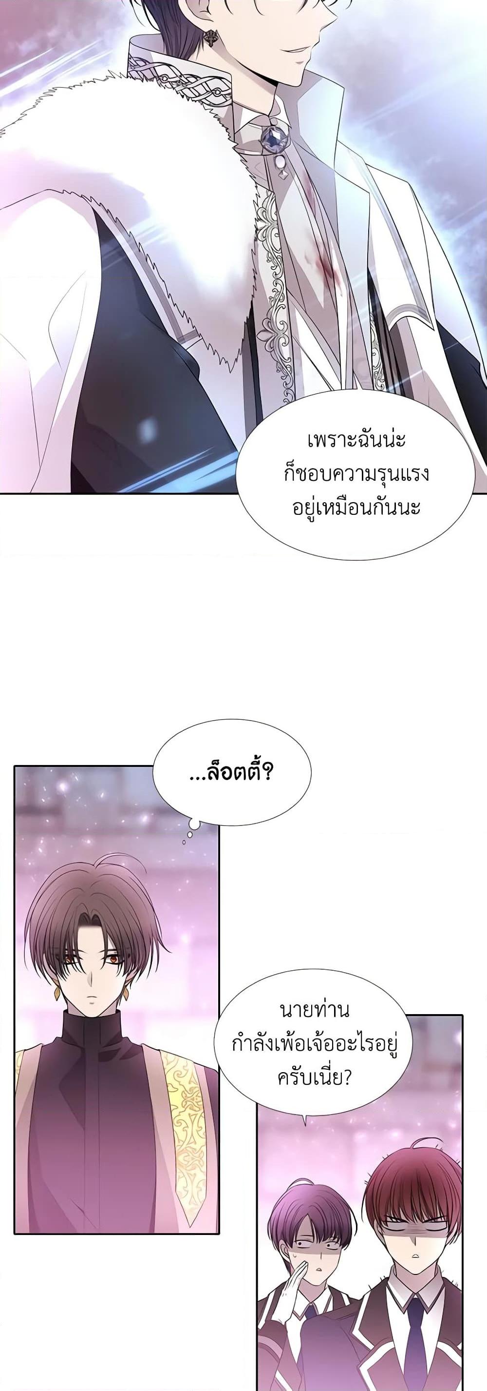 Manga-lc-com อ่านมังงะ อ่านการ์ตูน ออนไลน์ ฟรี Charlotte and Her 5 Disciples ตอนที่ 1 2 3 4 5 6 7 8 9 10 11 12 13 14 ฟรี ไม่มีโฆษณา Manga-lc - อ่าน มังงะ อ่าน การ์ตูน ออนไลน์ อ่านมังงะ ฟรี