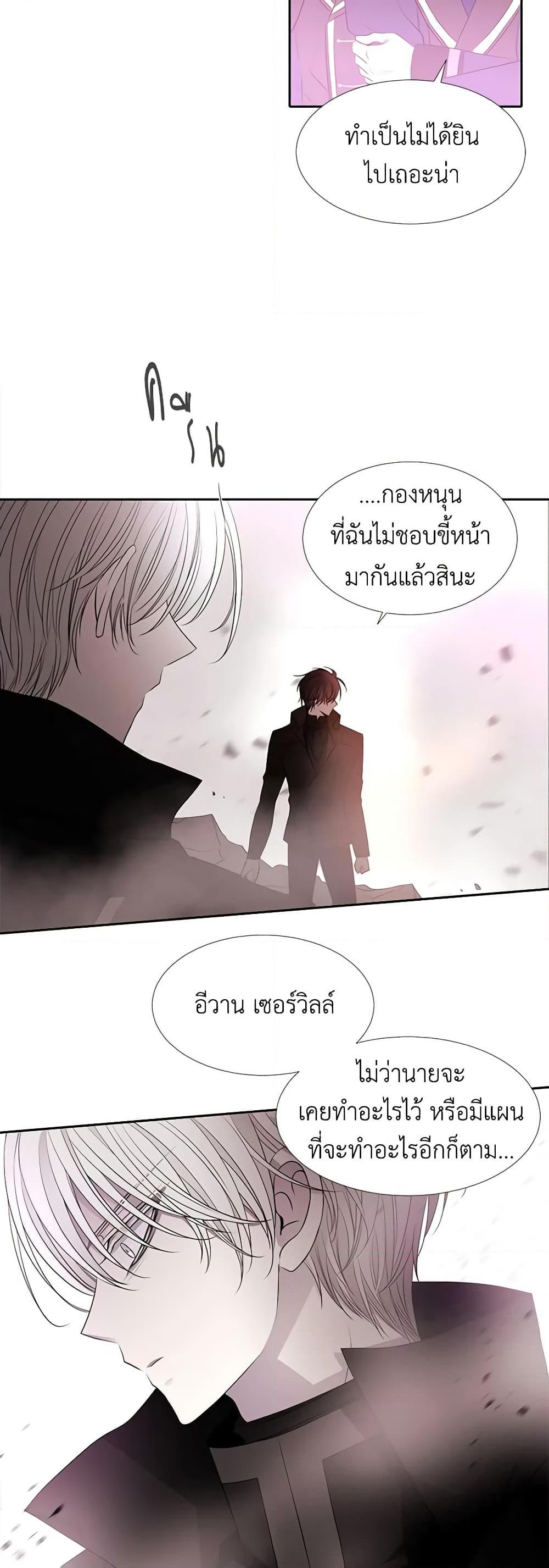 Manga-lc-com อ่านมังงะ อ่านการ์ตูน ออนไลน์ ฟรี Charlotte and Her 5 Disciples ตอนที่ 1 2 3 4 5 6 7 8 9 10 11 12 13 14 ฟรี ไม่มีโฆษณา Manga-lc - อ่าน มังงะ อ่าน การ์ตูน ออนไลน์ อ่านมังงะ ฟรี