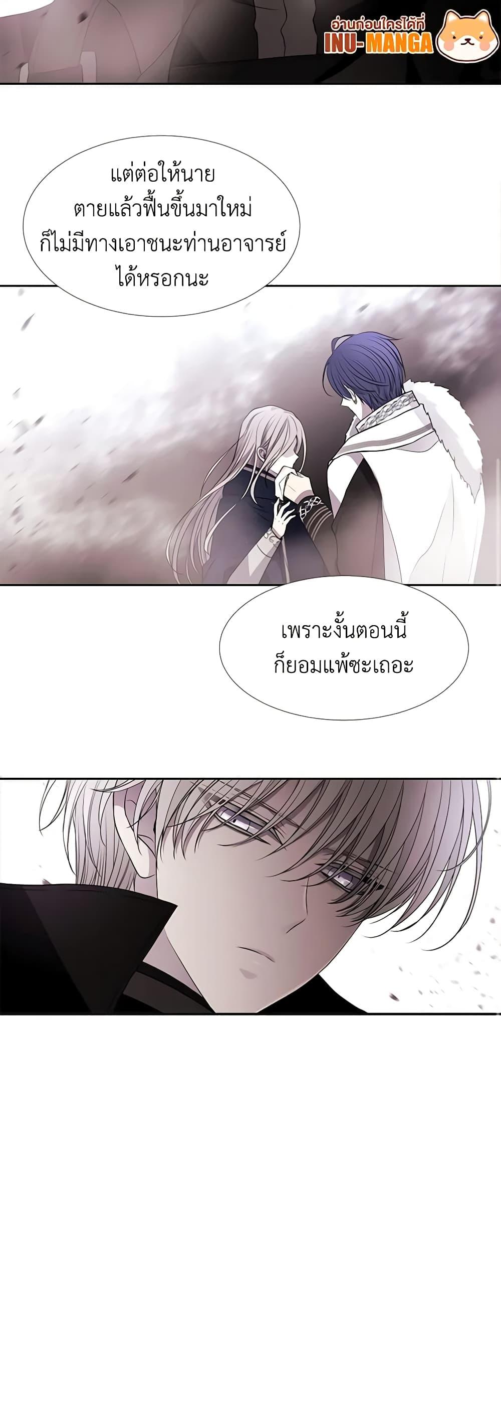 Manga-lc-com อ่านมังงะ อ่านการ์ตูน ออนไลน์ ฟรี Charlotte and Her 5 Disciples ตอนที่ 1 2 3 4 5 6 7 8 9 10 11 12 13 14 ฟรี ไม่มีโฆษณา Manga-lc - อ่าน มังงะ อ่าน การ์ตูน ออนไลน์ อ่านมังงะ ฟรี
