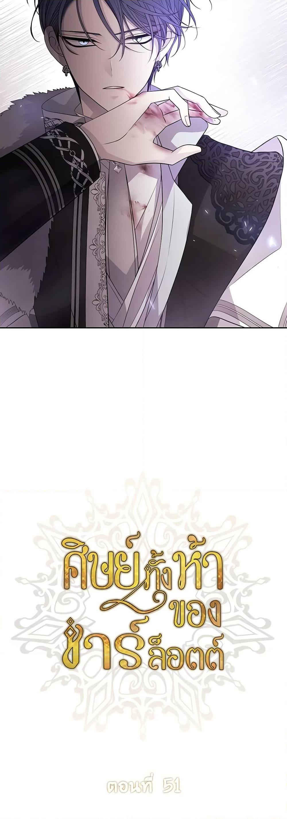 Manga-lc-com อ่านมังงะ อ่านการ์ตูน ออนไลน์ ฟรี Charlotte and Her 5 Disciples ตอนที่ 1 2 3 4 5 6 7 8 9 10 11 12 13 14 ฟรี ไม่มีโฆษณา Manga-lc - อ่าน มังงะ อ่าน การ์ตูน ออนไลน์ อ่านมังงะ ฟรี