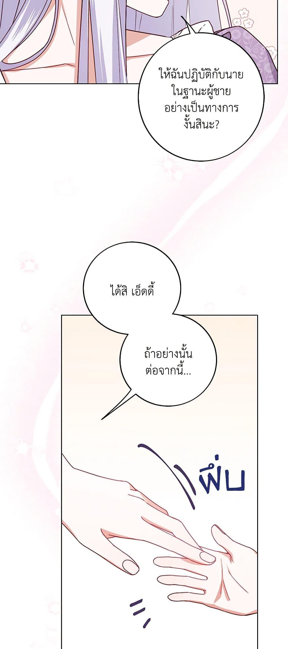 Manga-lc-com อ่านมังงะ อ่านการ์ตูน ออนไลน์ ฟรี All About the Duke ตอนที่ 1 2 3 4 5 6 7 8 9 10 11 12 13 14 ฟรี ไม่มีโฆษณา Manga-lc - อ่าน มังงะ อ่าน การ์ตูน ออนไลน์ อ่านมังงะ ฟรี