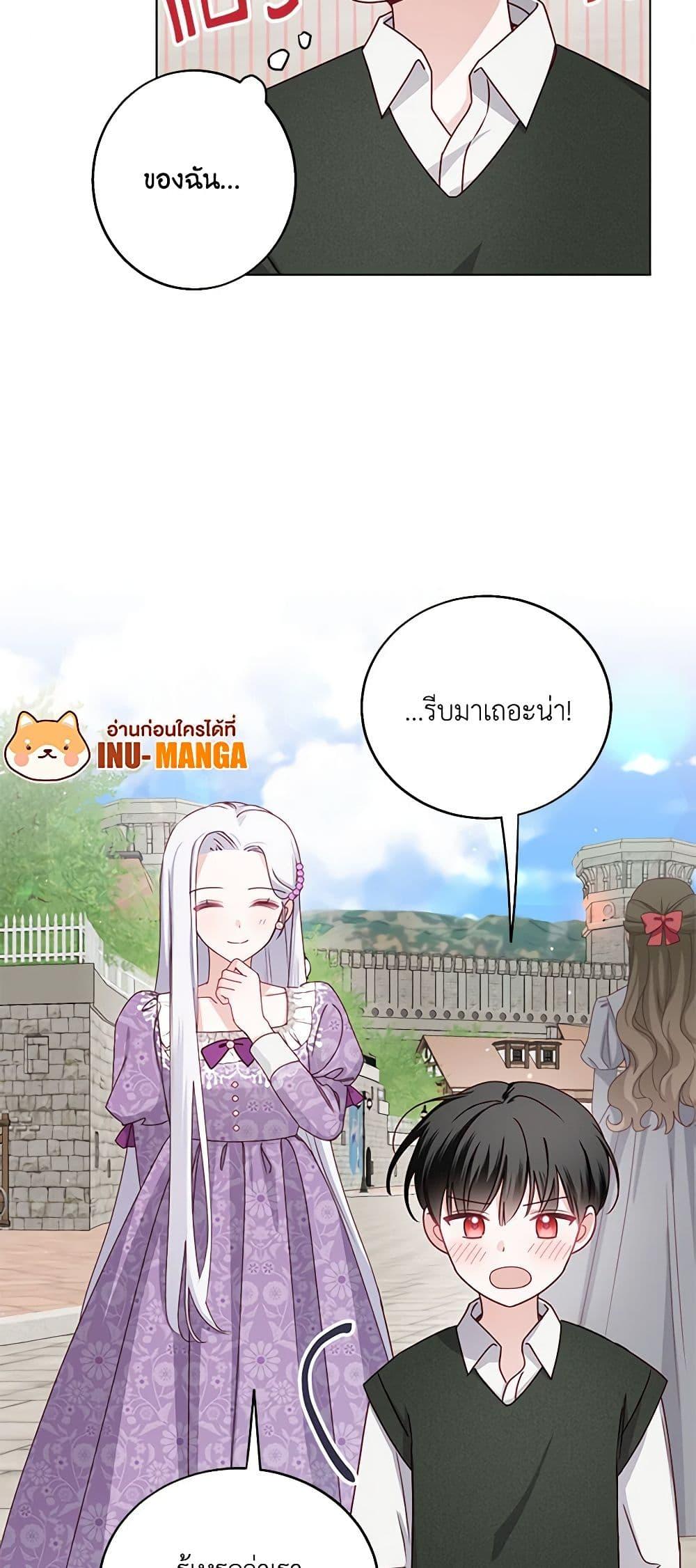 Manga-lc-com อ่านมังงะ อ่านการ์ตูน ออนไลน์ ฟรี All About the Duke ตอนที่ 1 2 3 4 5 6 7 8 9 10 11 12 13 14 ฟรี ไม่มีโฆษณา Manga-lc - อ่าน มังงะ อ่าน การ์ตูน ออนไลน์ อ่านมังงะ ฟรี