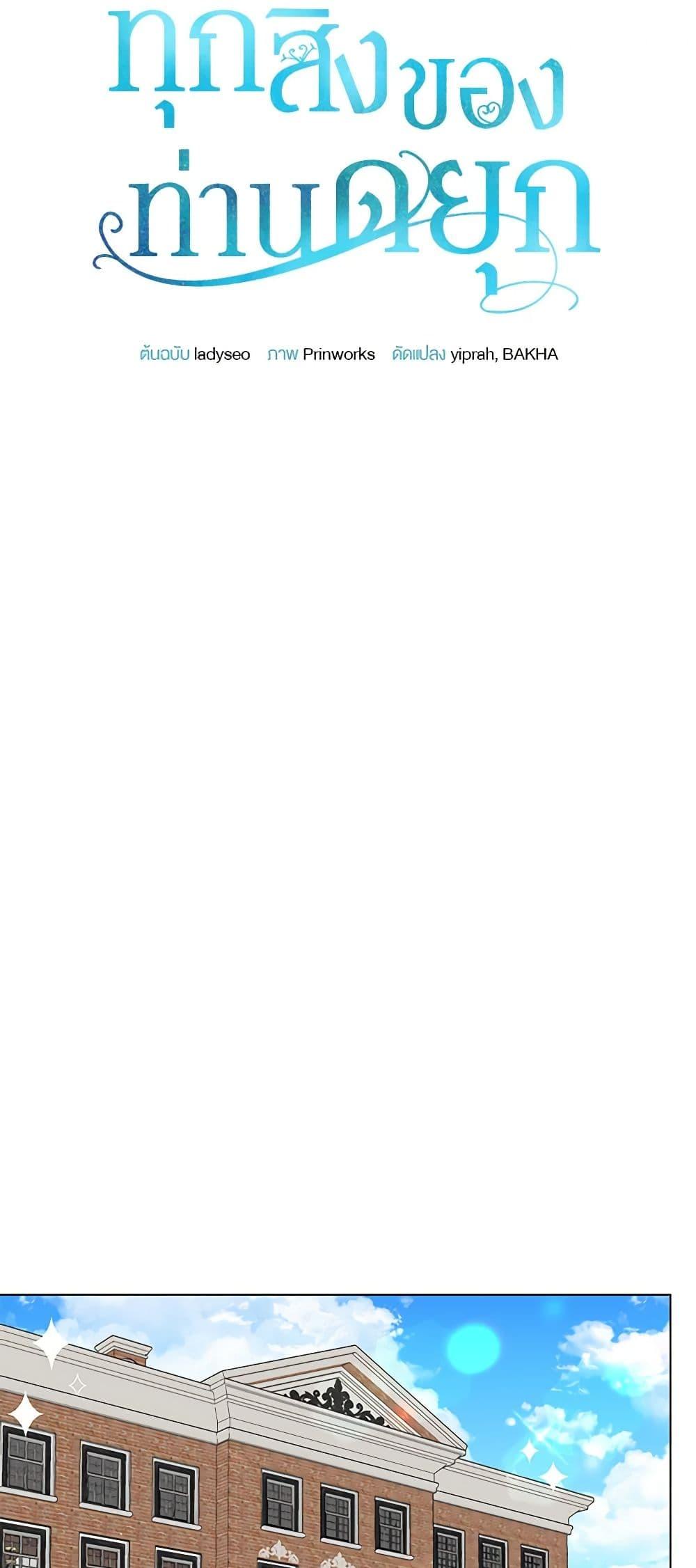 Manga-lc-com อ่านมังงะ อ่านการ์ตูน ออนไลน์ ฟรี All About the Duke ตอนที่ 1 2 3 4 5 6 7 8 9 10 11 12 13 14 ฟรี ไม่มีโฆษณา Manga-lc - อ่าน มังงะ อ่าน การ์ตูน ออนไลน์ อ่านมังงะ ฟรี