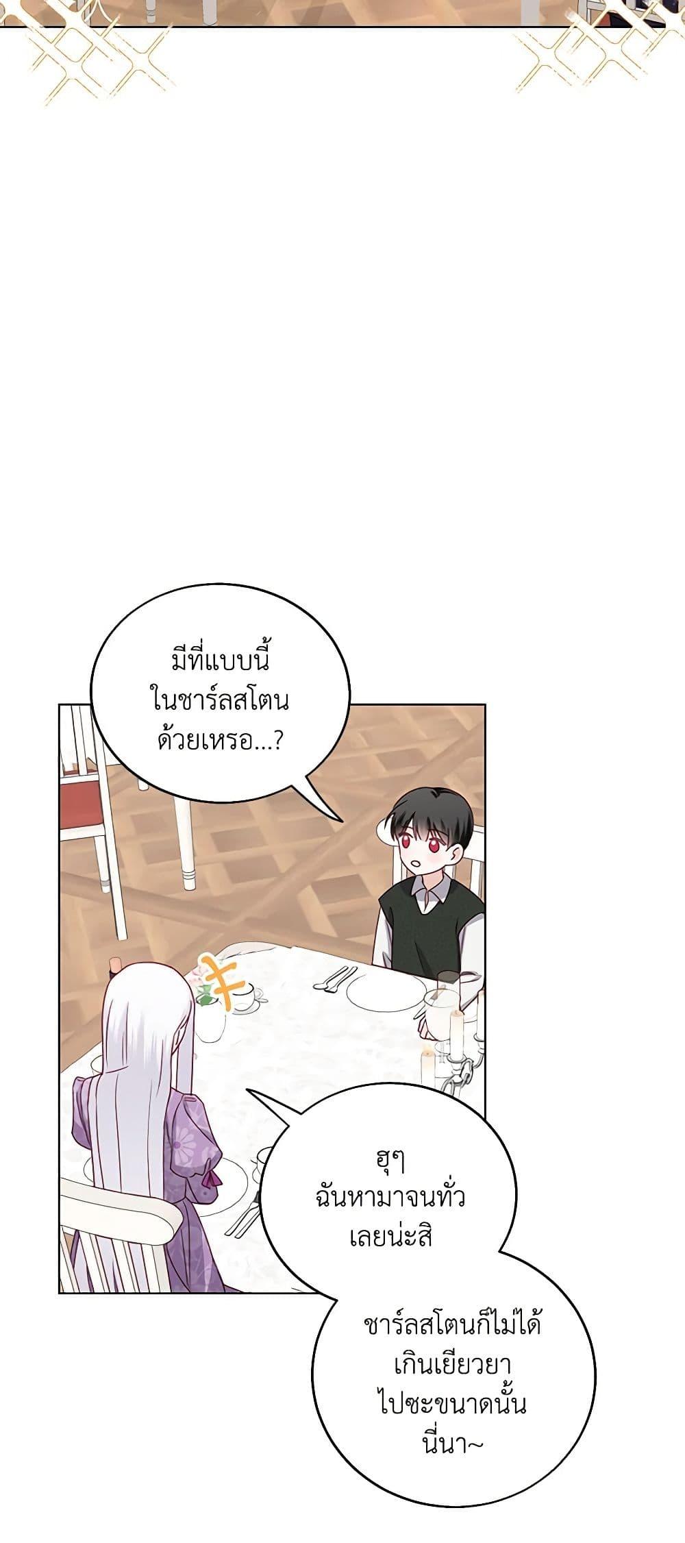 Manga-lc-com อ่านมังงะ อ่านการ์ตูน ออนไลน์ ฟรี All About the Duke ตอนที่ 1 2 3 4 5 6 7 8 9 10 11 12 13 14 ฟรี ไม่มีโฆษณา Manga-lc - อ่าน มังงะ อ่าน การ์ตูน ออนไลน์ อ่านมังงะ ฟรี