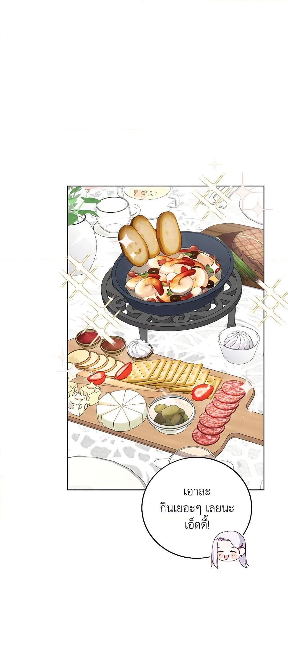 Manga-lc-com อ่านมังงะ อ่านการ์ตูน ออนไลน์ ฟรี All About the Duke ตอนที่ 1 2 3 4 5 6 7 8 9 10 11 12 13 14 ฟรี ไม่มีโฆษณา Manga-lc - อ่าน มังงะ อ่าน การ์ตูน ออนไลน์ อ่านมังงะ ฟรี