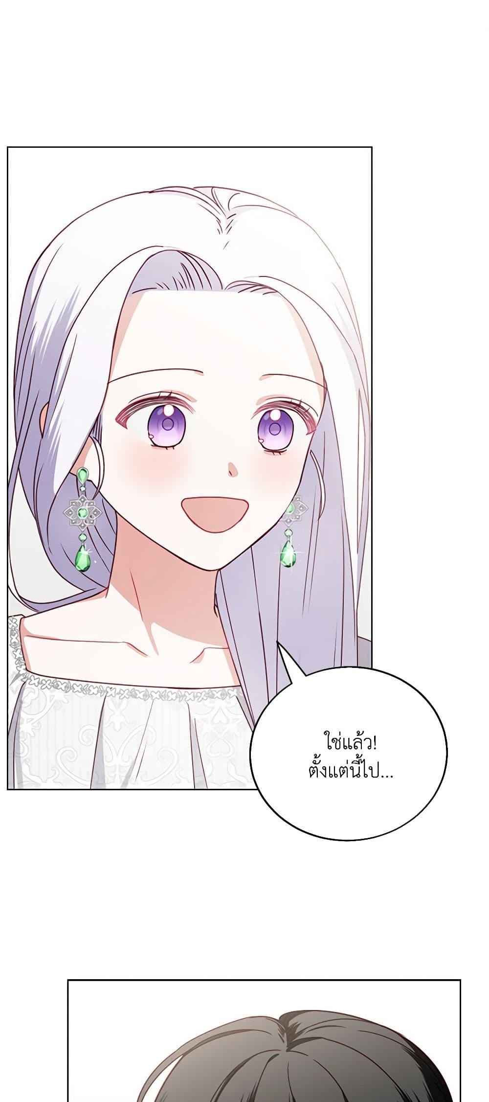 Manga-lc-com อ่านมังงะ อ่านการ์ตูน ออนไลน์ ฟรี All About the Duke ตอนที่ 1 2 3 4 5 6 7 8 9 10 11 12 13 14 ฟรี ไม่มีโฆษณา Manga-lc - อ่าน มังงะ อ่าน การ์ตูน ออนไลน์ อ่านมังงะ ฟรี