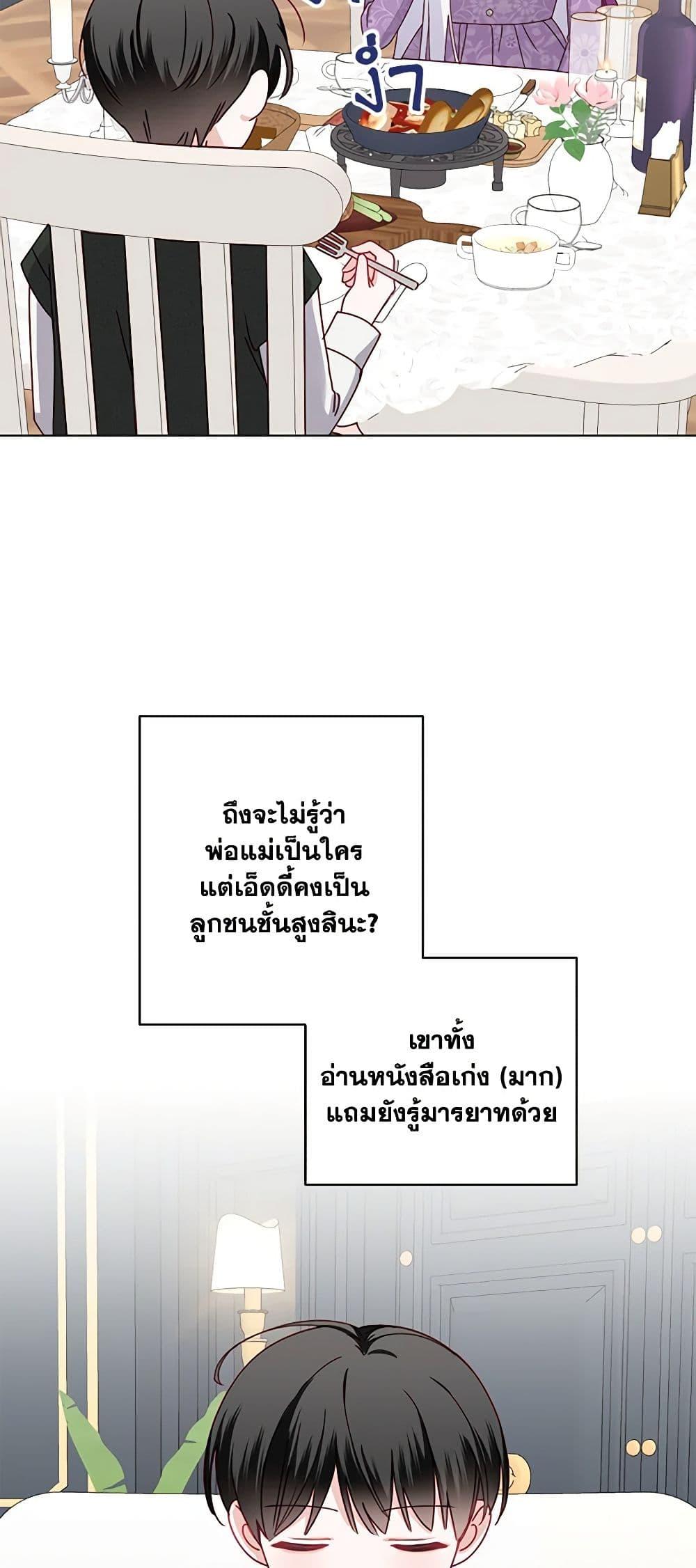 Manga-lc-com อ่านมังงะ อ่านการ์ตูน ออนไลน์ ฟรี All About the Duke ตอนที่ 1 2 3 4 5 6 7 8 9 10 11 12 13 14 ฟรี ไม่มีโฆษณา Manga-lc - อ่าน มังงะ อ่าน การ์ตูน ออนไลน์ อ่านมังงะ ฟรี