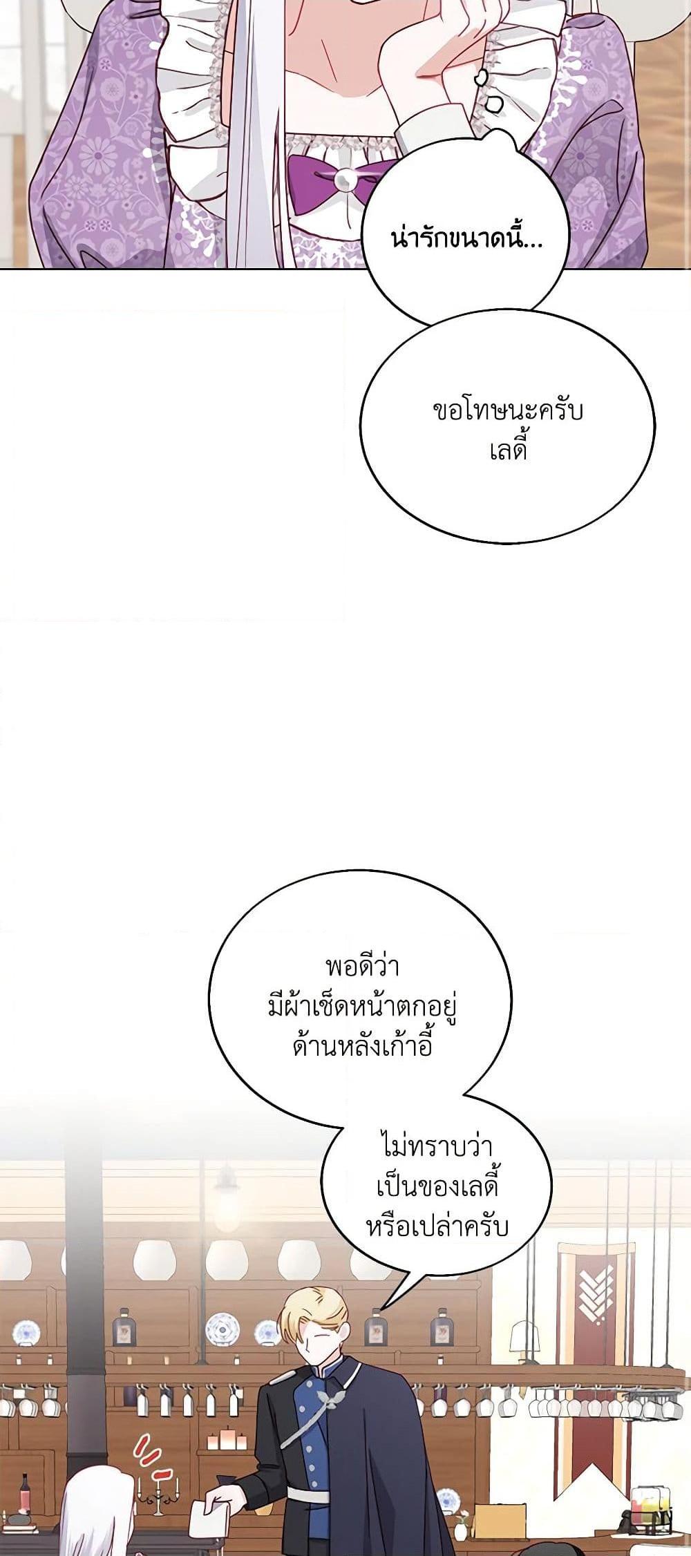 Manga-lc-com อ่านมังงะ อ่านการ์ตูน ออนไลน์ ฟรี All About the Duke ตอนที่ 1 2 3 4 5 6 7 8 9 10 11 12 13 14 ฟรี ไม่มีโฆษณา Manga-lc - อ่าน มังงะ อ่าน การ์ตูน ออนไลน์ อ่านมังงะ ฟรี