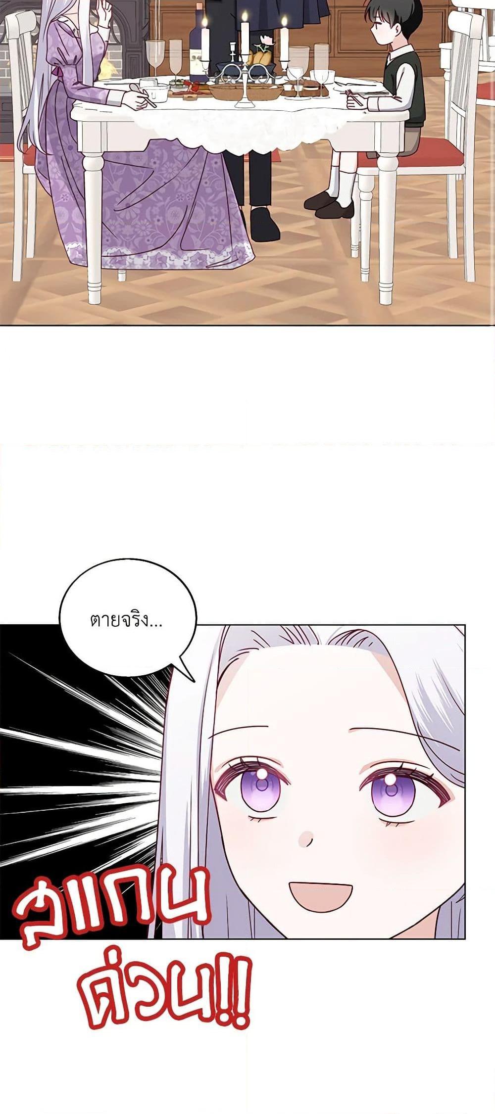 Manga-lc-com อ่านมังงะ อ่านการ์ตูน ออนไลน์ ฟรี All About the Duke ตอนที่ 1 2 3 4 5 6 7 8 9 10 11 12 13 14 ฟรี ไม่มีโฆษณา Manga-lc - อ่าน มังงะ อ่าน การ์ตูน ออนไลน์ อ่านมังงะ ฟรี