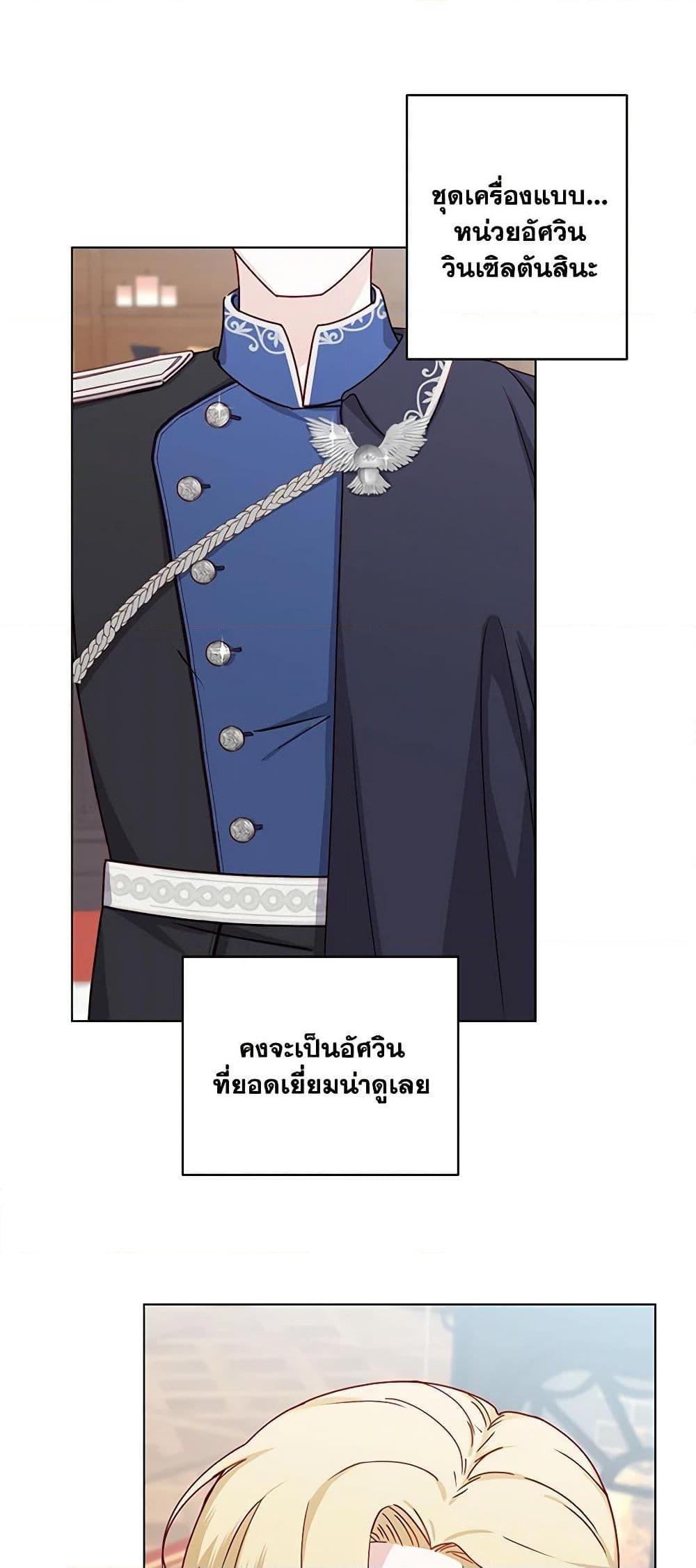 Manga-lc-com อ่านมังงะ อ่านการ์ตูน ออนไลน์ ฟรี All About the Duke ตอนที่ 1 2 3 4 5 6 7 8 9 10 11 12 13 14 ฟรี ไม่มีโฆษณา Manga-lc - อ่าน มังงะ อ่าน การ์ตูน ออนไลน์ อ่านมังงะ ฟรี