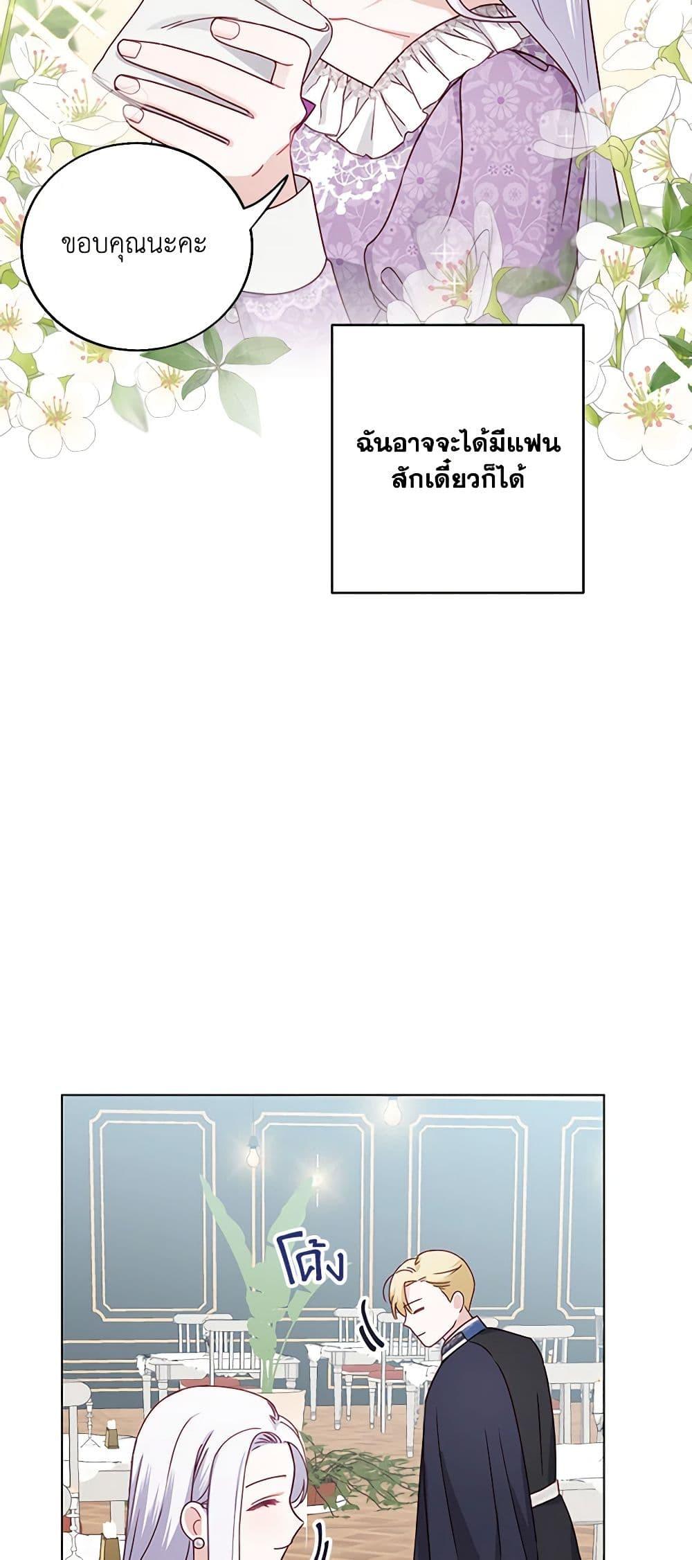 Manga-lc-com อ่านมังงะ อ่านการ์ตูน ออนไลน์ ฟรี All About the Duke ตอนที่ 1 2 3 4 5 6 7 8 9 10 11 12 13 14 ฟรี ไม่มีโฆษณา Manga-lc - อ่าน มังงะ อ่าน การ์ตูน ออนไลน์ อ่านมังงะ ฟรี