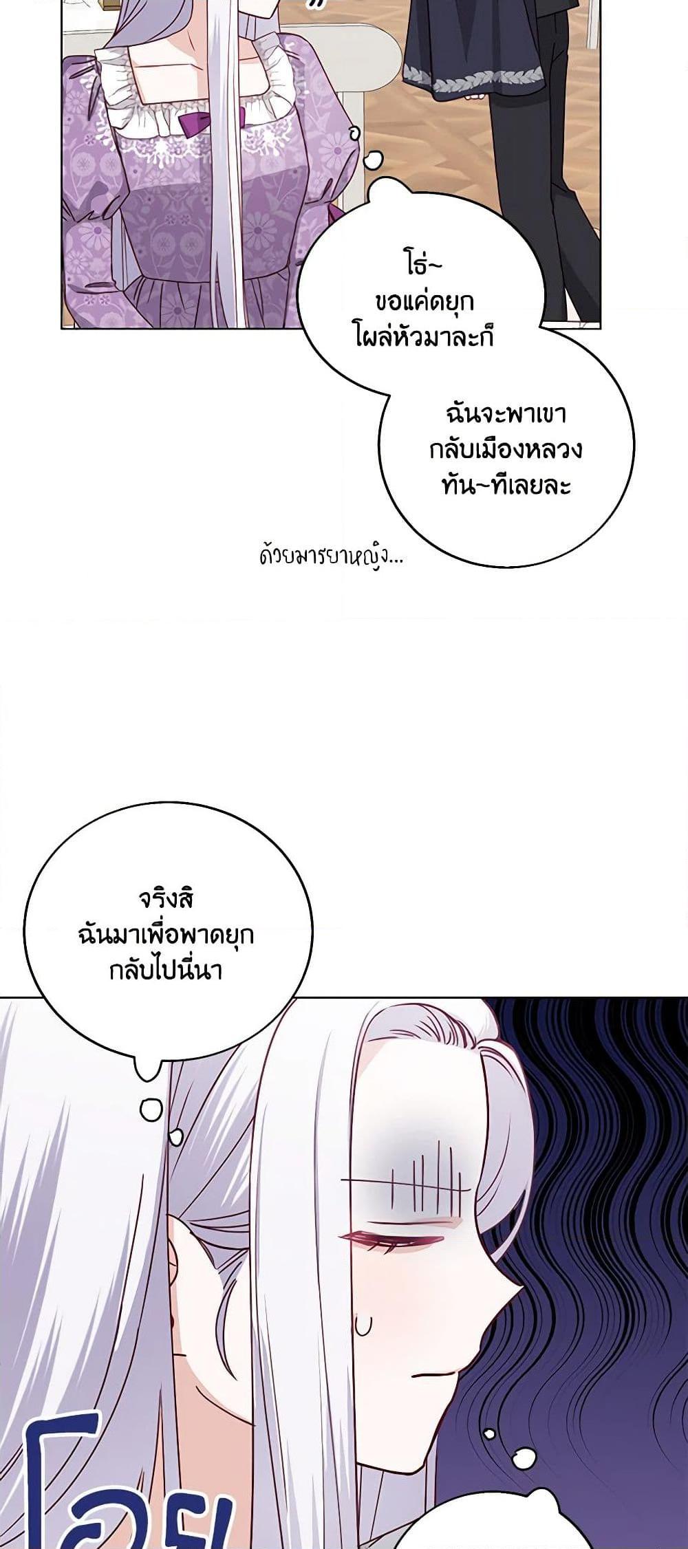 Manga-lc-com อ่านมังงะ อ่านการ์ตูน ออนไลน์ ฟรี All About the Duke ตอนที่ 1 2 3 4 5 6 7 8 9 10 11 12 13 14 ฟรี ไม่มีโฆษณา Manga-lc - อ่าน มังงะ อ่าน การ์ตูน ออนไลน์ อ่านมังงะ ฟรี