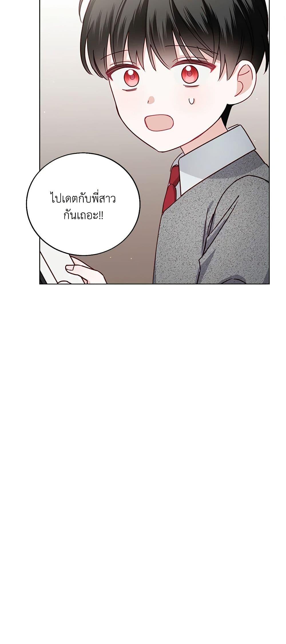 Manga-lc-com อ่านมังงะ อ่านการ์ตูน ออนไลน์ ฟรี All About the Duke ตอนที่ 1 2 3 4 5 6 7 8 9 10 11 12 13 14 ฟรี ไม่มีโฆษณา Manga-lc - อ่าน มังงะ อ่าน การ์ตูน ออนไลน์ อ่านมังงะ ฟรี
