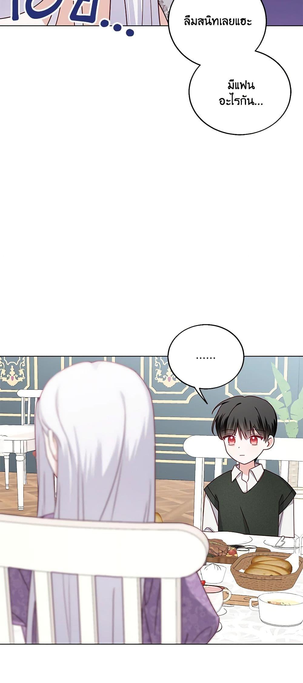 Manga-lc-com อ่านมังงะ อ่านการ์ตูน ออนไลน์ ฟรี All About the Duke ตอนที่ 1 2 3 4 5 6 7 8 9 10 11 12 13 14 ฟรี ไม่มีโฆษณา Manga-lc - อ่าน มังงะ อ่าน การ์ตูน ออนไลน์ อ่านมังงะ ฟรี