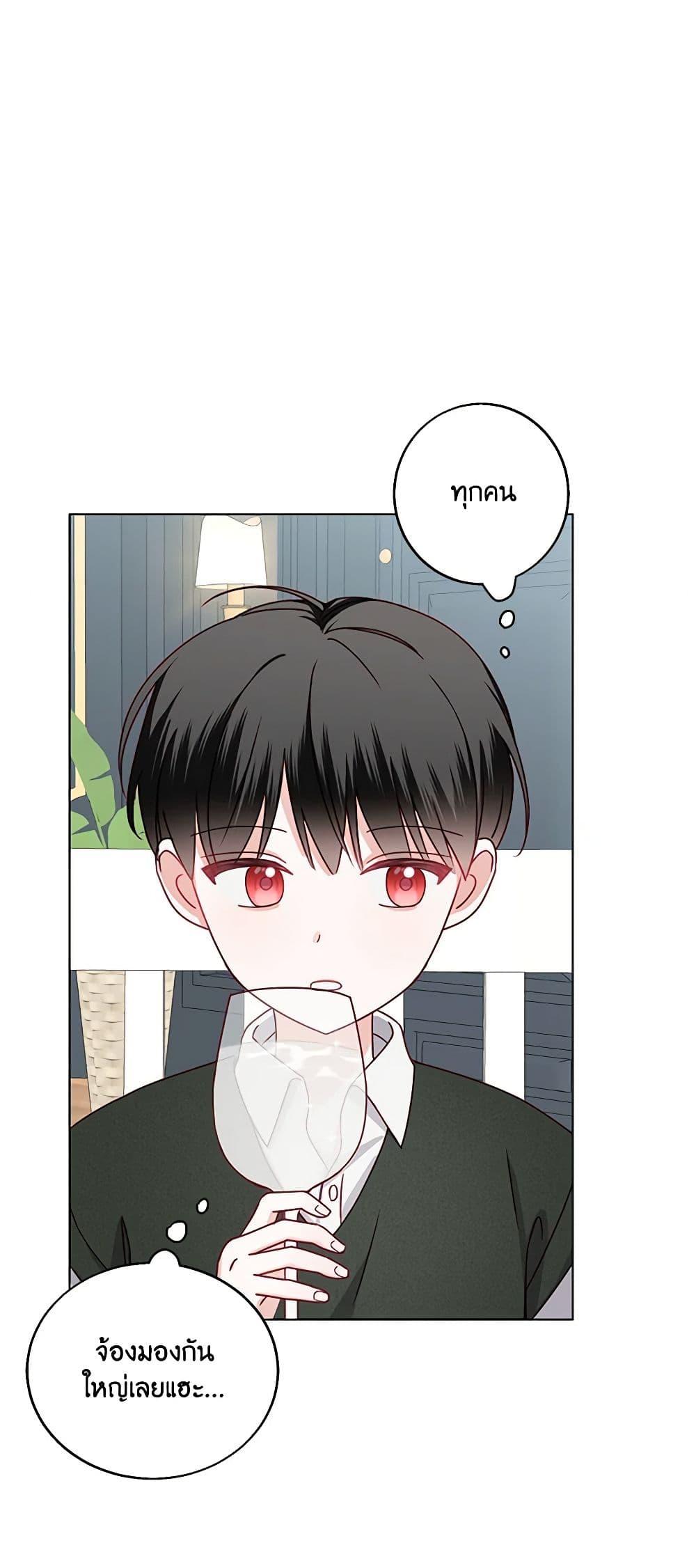 Manga-lc-com อ่านมังงะ อ่านการ์ตูน ออนไลน์ ฟรี All About the Duke ตอนที่ 1 2 3 4 5 6 7 8 9 10 11 12 13 14 ฟรี ไม่มีโฆษณา Manga-lc - อ่าน มังงะ อ่าน การ์ตูน ออนไลน์ อ่านมังงะ ฟรี