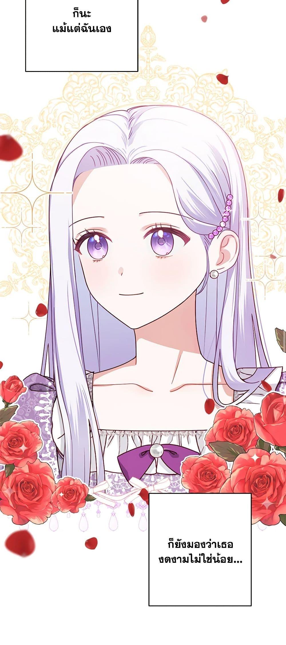 Manga-lc-com อ่านมังงะ อ่านการ์ตูน ออนไลน์ ฟรี All About the Duke ตอนที่ 1 2 3 4 5 6 7 8 9 10 11 12 13 14 ฟรี ไม่มีโฆษณา Manga-lc - อ่าน มังงะ อ่าน การ์ตูน ออนไลน์ อ่านมังงะ ฟรี