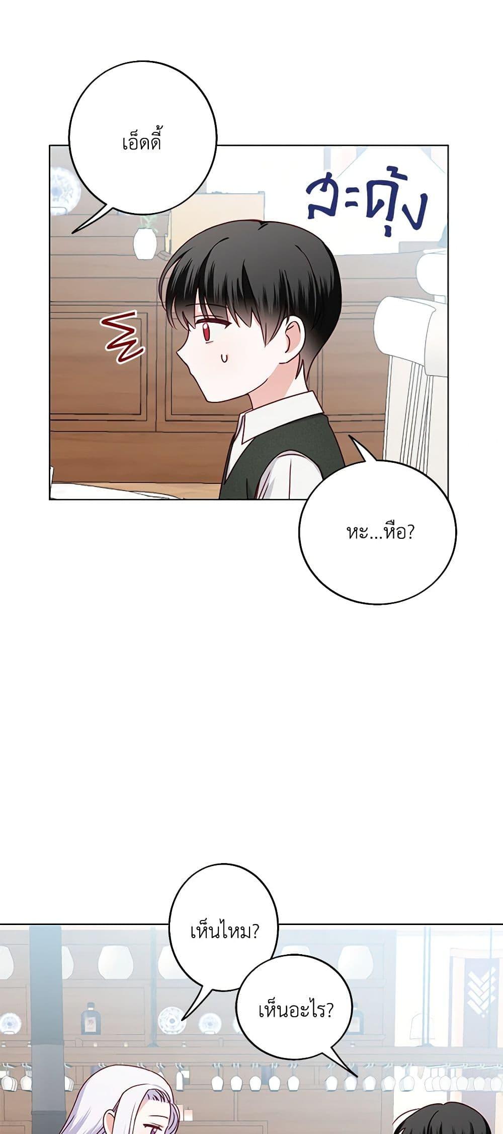 Manga-lc-com อ่านมังงะ อ่านการ์ตูน ออนไลน์ ฟรี All About the Duke ตอนที่ 1 2 3 4 5 6 7 8 9 10 11 12 13 14 ฟรี ไม่มีโฆษณา Manga-lc - อ่าน มังงะ อ่าน การ์ตูน ออนไลน์ อ่านมังงะ ฟรี