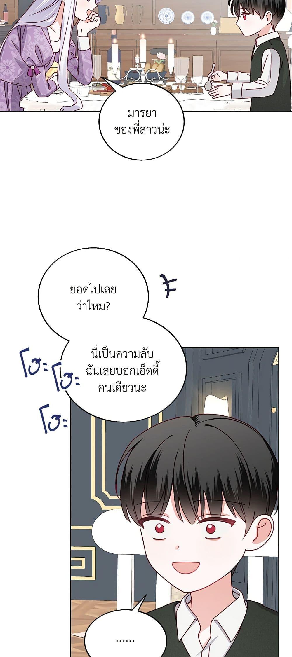 Manga-lc-com อ่านมังงะ อ่านการ์ตูน ออนไลน์ ฟรี All About the Duke ตอนที่ 1 2 3 4 5 6 7 8 9 10 11 12 13 14 ฟรี ไม่มีโฆษณา Manga-lc - อ่าน มังงะ อ่าน การ์ตูน ออนไลน์ อ่านมังงะ ฟรี
