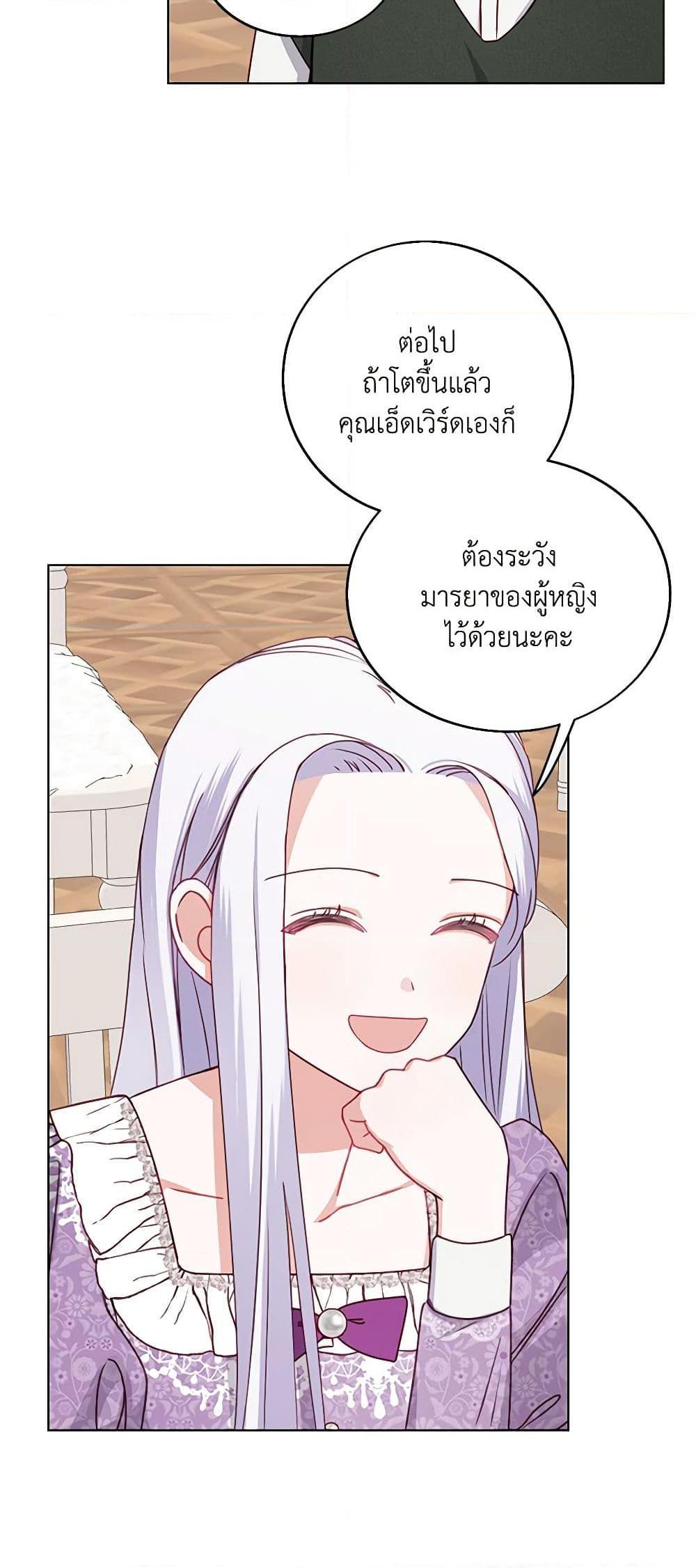 Manga-lc-com อ่านมังงะ อ่านการ์ตูน ออนไลน์ ฟรี All About the Duke ตอนที่ 1 2 3 4 5 6 7 8 9 10 11 12 13 14 ฟรี ไม่มีโฆษณา Manga-lc - อ่าน มังงะ อ่าน การ์ตูน ออนไลน์ อ่านมังงะ ฟรี