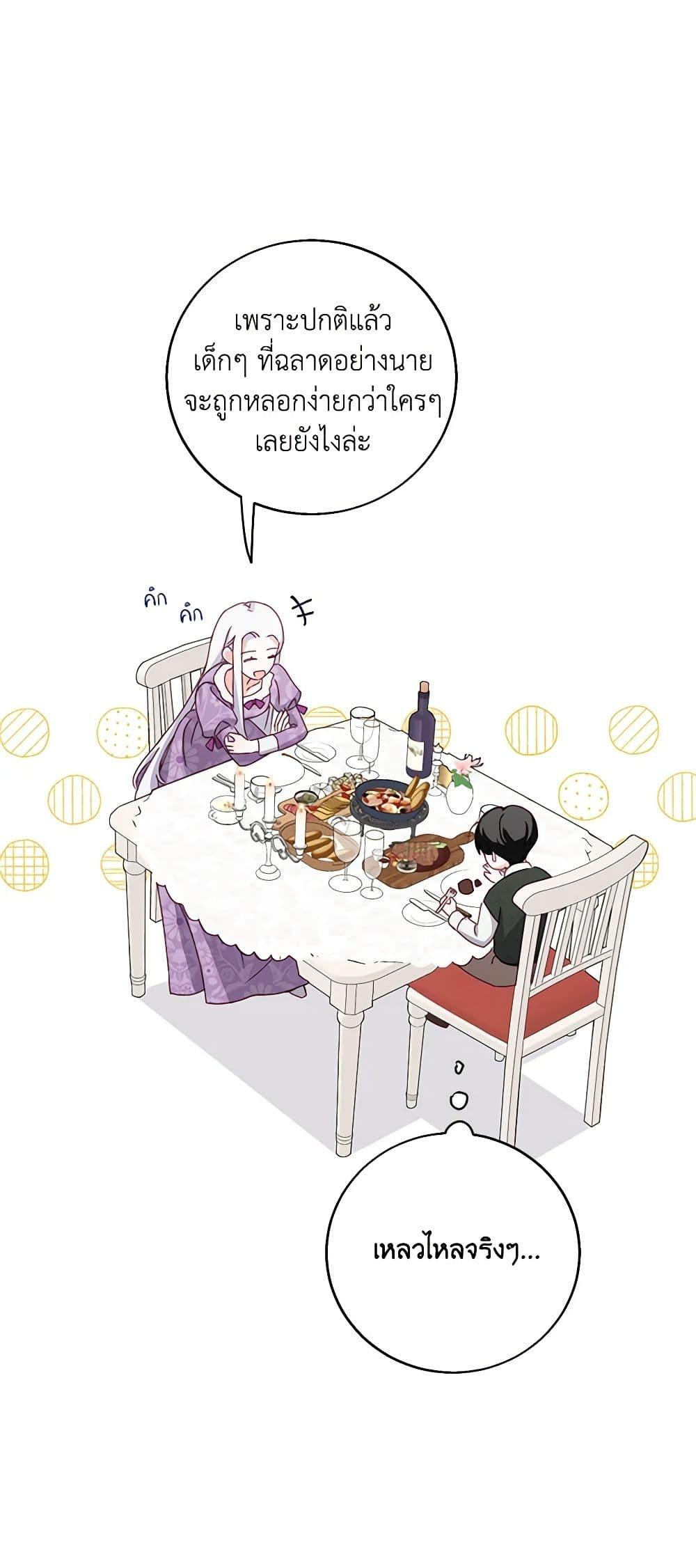 Manga-lc-com อ่านมังงะ อ่านการ์ตูน ออนไลน์ ฟรี All About the Duke ตอนที่ 1 2 3 4 5 6 7 8 9 10 11 12 13 14 ฟรี ไม่มีโฆษณา Manga-lc - อ่าน มังงะ อ่าน การ์ตูน ออนไลน์ อ่านมังงะ ฟรี