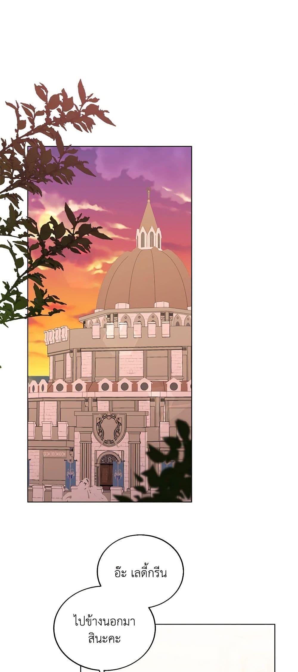 Manga-lc-com อ่านมังงะ อ่านการ์ตูน ออนไลน์ ฟรี All About the Duke ตอนที่ 1 2 3 4 5 6 7 8 9 10 11 12 13 14 ฟรี ไม่มีโฆษณา Manga-lc - อ่าน มังงะ อ่าน การ์ตูน ออนไลน์ อ่านมังงะ ฟรี