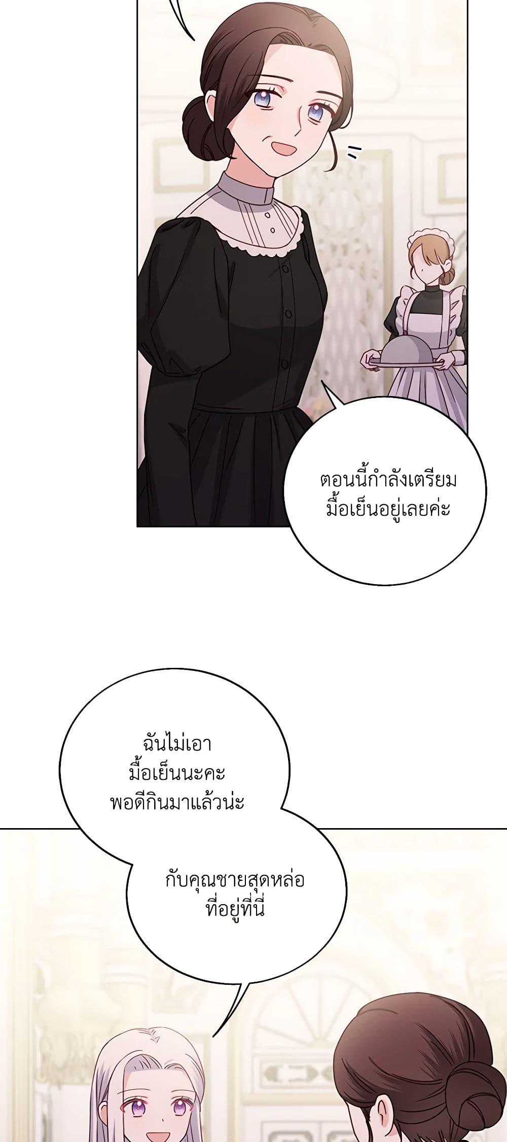 Manga-lc-com อ่านมังงะ อ่านการ์ตูน ออนไลน์ ฟรี All About the Duke ตอนที่ 1 2 3 4 5 6 7 8 9 10 11 12 13 14 ฟรี ไม่มีโฆษณา Manga-lc - อ่าน มังงะ อ่าน การ์ตูน ออนไลน์ อ่านมังงะ ฟรี