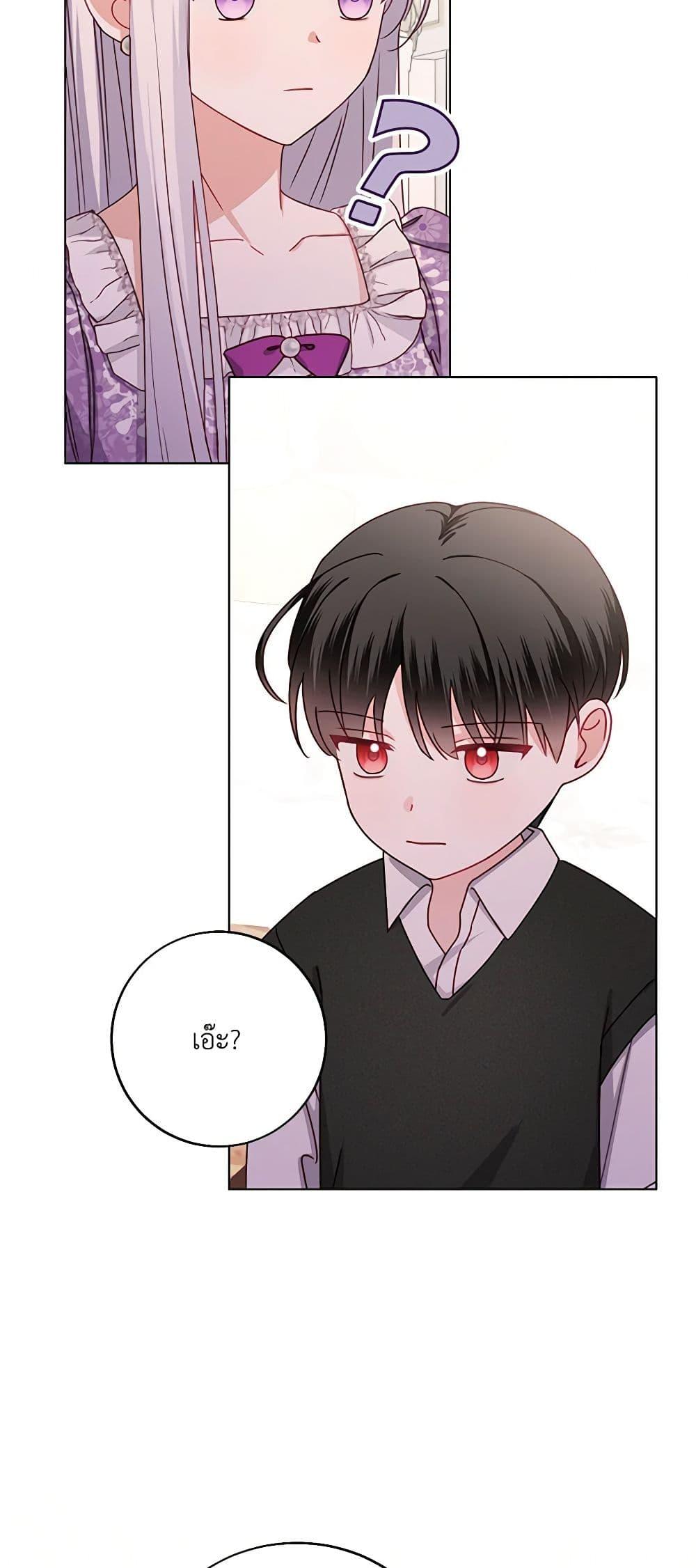 Manga-lc-com อ่านมังงะ อ่านการ์ตูน ออนไลน์ ฟรี All About the Duke ตอนที่ 1 2 3 4 5 6 7 8 9 10 11 12 13 14 ฟรี ไม่มีโฆษณา Manga-lc - อ่าน มังงะ อ่าน การ์ตูน ออนไลน์ อ่านมังงะ ฟรี