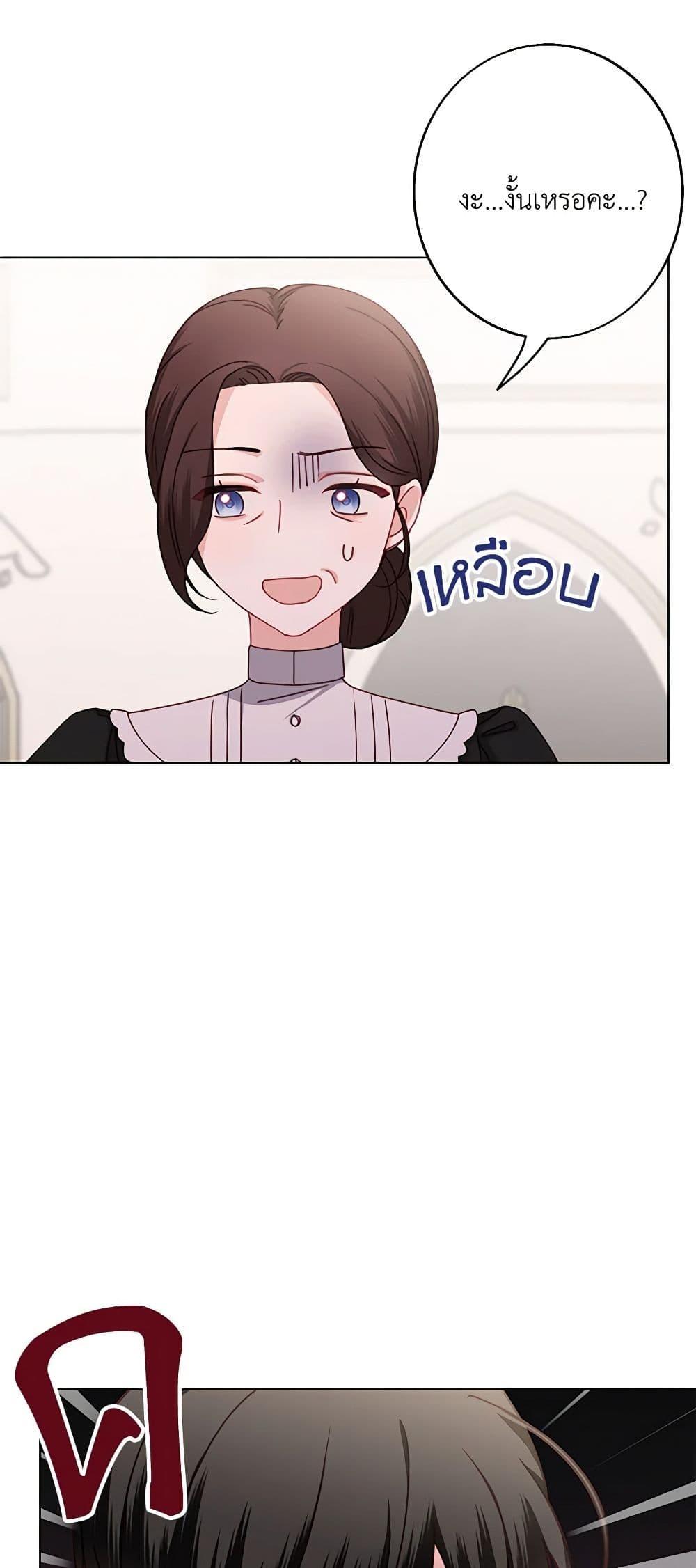 Manga-lc-com อ่านมังงะ อ่านการ์ตูน ออนไลน์ ฟรี All About the Duke ตอนที่ 1 2 3 4 5 6 7 8 9 10 11 12 13 14 ฟรี ไม่มีโฆษณา Manga-lc - อ่าน มังงะ อ่าน การ์ตูน ออนไลน์ อ่านมังงะ ฟรี