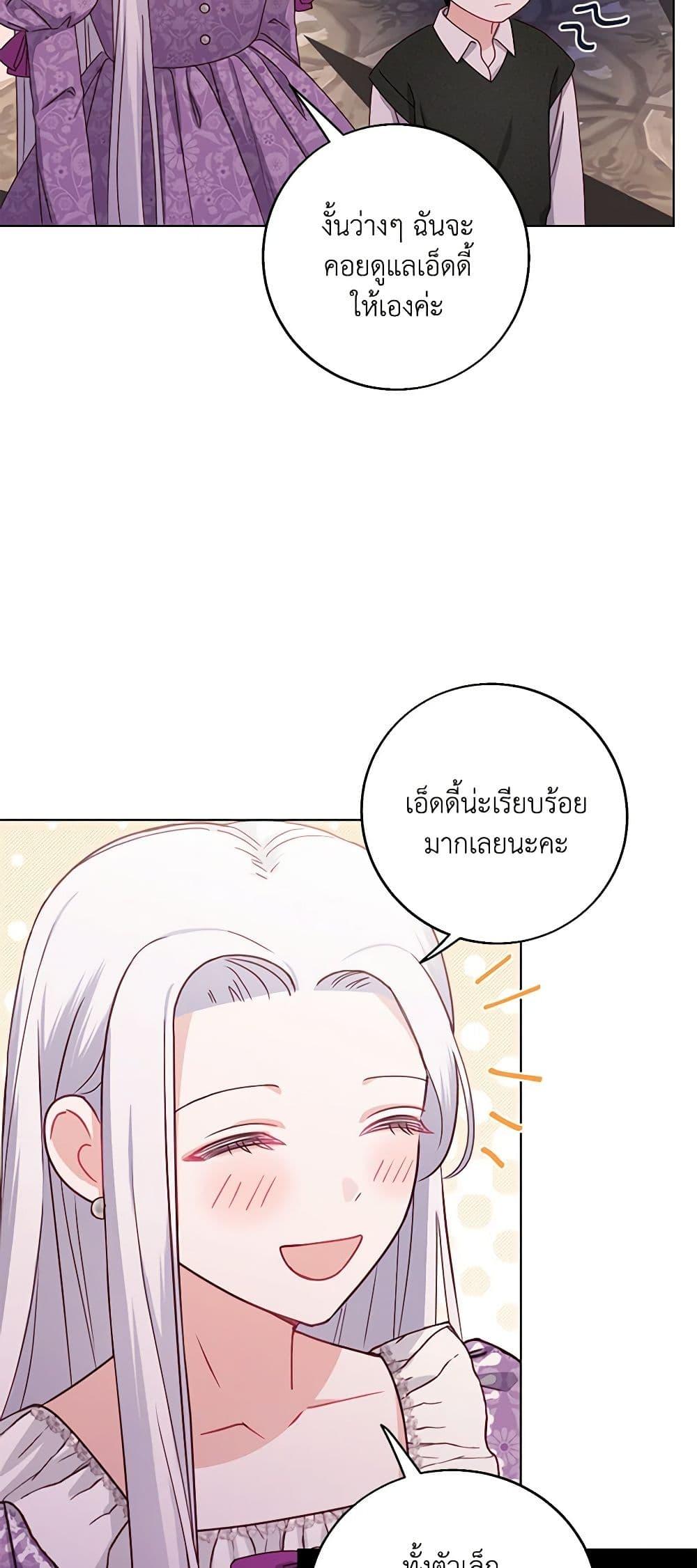 Manga-lc-com อ่านมังงะ อ่านการ์ตูน ออนไลน์ ฟรี All About the Duke ตอนที่ 1 2 3 4 5 6 7 8 9 10 11 12 13 14 ฟรี ไม่มีโฆษณา Manga-lc - อ่าน มังงะ อ่าน การ์ตูน ออนไลน์ อ่านมังงะ ฟรี